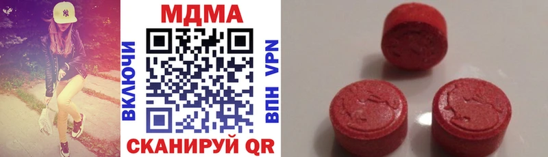 MDMA кристаллы  Пыть-Ях 