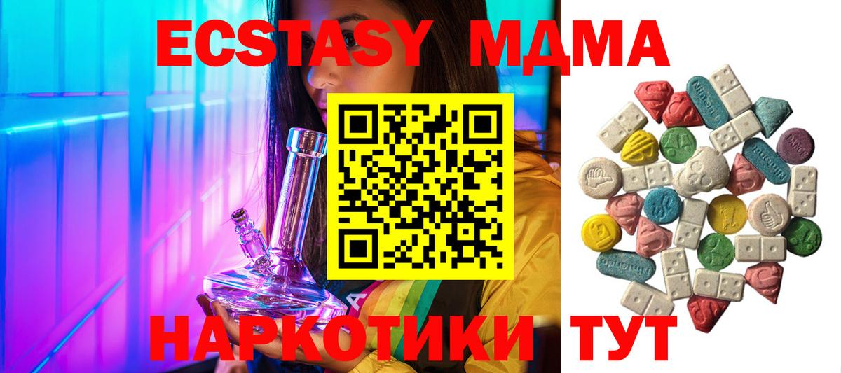 МДМА VHQ Пыть-Ях