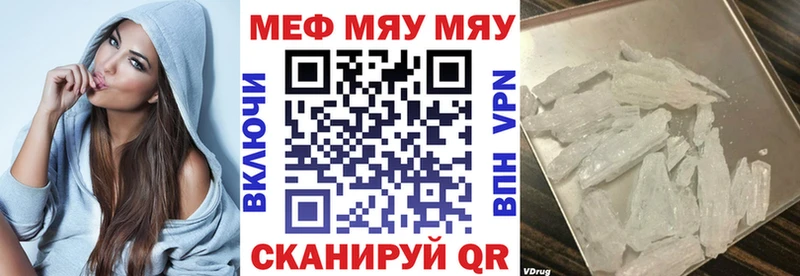 как найти закладки blacksprut МЕФ mephedrone Пыть-Ях