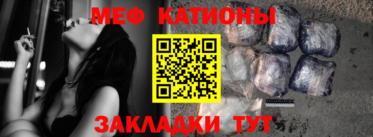 Мефедрон VHQ  Вход с VPN  Пыть-Ях  Меф  МЯУ-МЯУ кристаллы 