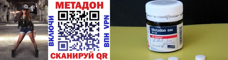 KRAKEN купить сайты Пыть-Ях МЕТАДОН VHQ