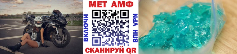 Метамфетамин Декстрометамфетамин 99.9% Пыть-Ях