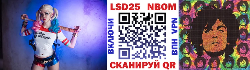 купить наркоту  Пыть-Ях  OMG рабочий сайт  Марки NBOMe 1500мкг 