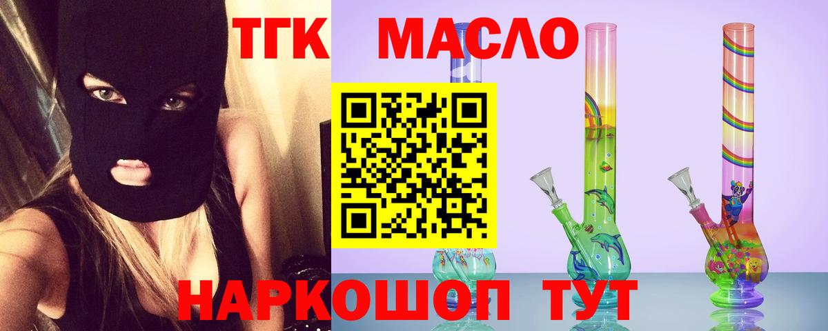 КЕТАМИН Пыть-Ях