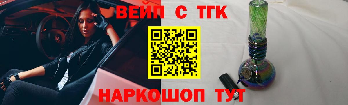 ТГК гашишное масло Пыть-Ях