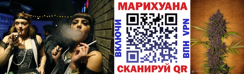 Марихуана конопля Пыть-Ях