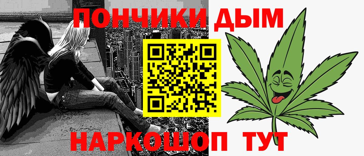 Марихуана AK-47  Вход с VPN  Бошки марихуана план  Пыть-Ях  Бошки марихуана ГИДРОПОН  Шишки марихуана конопля 